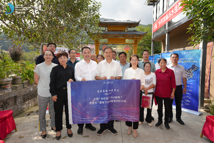 鄉(xiāng)村改廁污水提質(zhì)力鼎清道夫家電下鄉(xiāng)研討會(huì)陜西西安站
