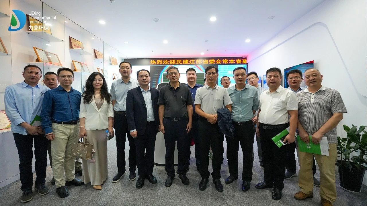 民建江蘇省委會常本春副主委一行力鼎環(huán)?？疾熘笇?！